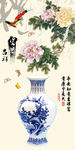 富贵吉祥