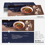 红烧牛肉面代金券
