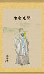欧阳修