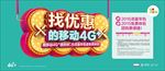 找优惠流量年包-户外
