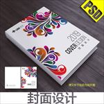 公司画册封面