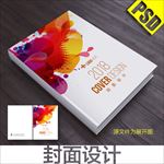 红色封面