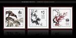 岁寒三友