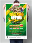装修找我们