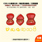 手绘爱情婚礼戒指求婚对戒图标