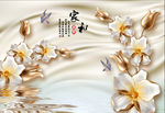 3d花卉家和富贵蝶恋花金色花朵
