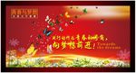 青春与梦想