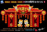 门头