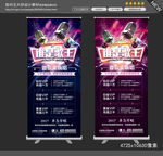 KTV海报 X展架