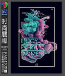 抽象水墨音乐海报