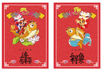新年门贴