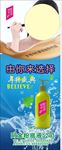 粉底液 颜色 渐变 彩妆 矢量