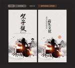 架子鼓