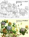 富贵牡丹 玉雕