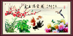 金玉满堂 花开富贵