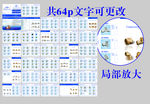 阀门样本  龙头画册