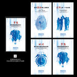 蓝色水彩创意企业文化