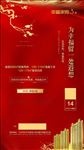 开盘主画面