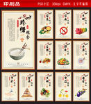 食堂文化