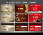 VIP卡
