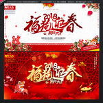 新年
