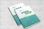 防疫封面