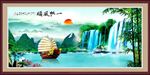 风景画