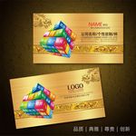 广告公司名片