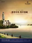 湖 别墅 木栈道 树林 天空