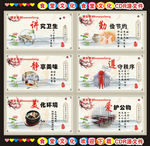食堂梅花文化墙背景横向六块