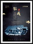 钻戒