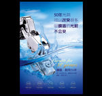 铰链海报