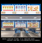 公安廉洁文化征地文化墙