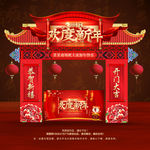 新年门头