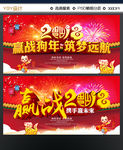 2018年会