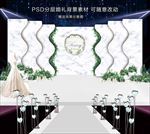 大理石婚礼背景