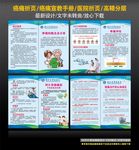 癌痛折页