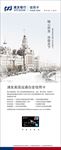 美国运通白金信用卡-展架