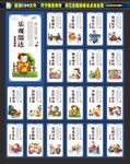 幼儿园