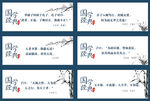 国学经典