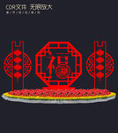春节布置