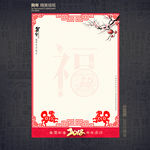 信纸