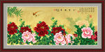 花开富贵