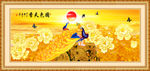 金色牡丹孔雀