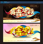 招商