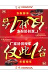 仅此一台 现场销售 年前XRV
