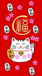 招财猫