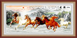 国画八骏图