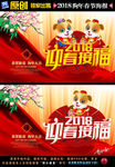 2018年