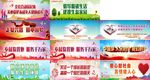 讲文明树新风  公益广告